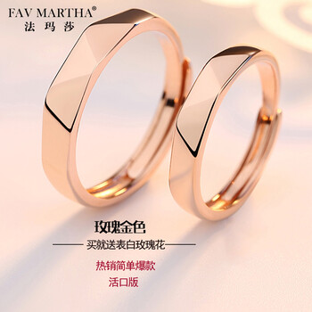 favmartha,情侶,favmartha,戒指,排名,法瑪莎,情侶,法瑪莎,戒指,排行榜,推薦
