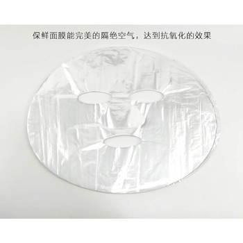 一次性,怎么樣,一次性,面膜,面膜