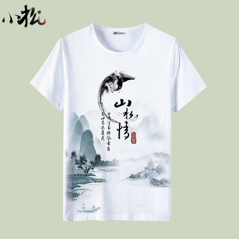 SCNDEWMY 短袖 男士T恤 玫紅色 【9】 S，L，M