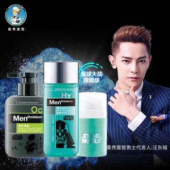 曼秀雷敦（Mentholatum）禮盒裝 見包裝