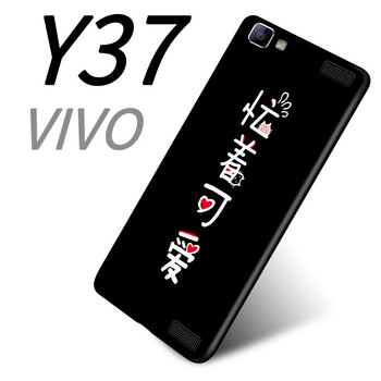 手機可殼vivoy33