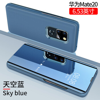 克雷盾（KELEIDUN） 華為mate 20X 手機殼/保護套