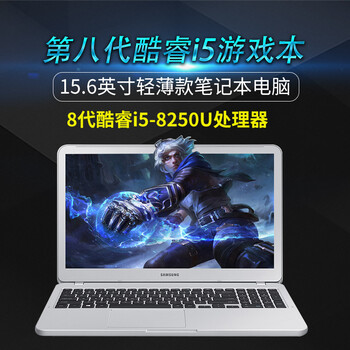 酷睿i7游戲本，性能全開(kāi)