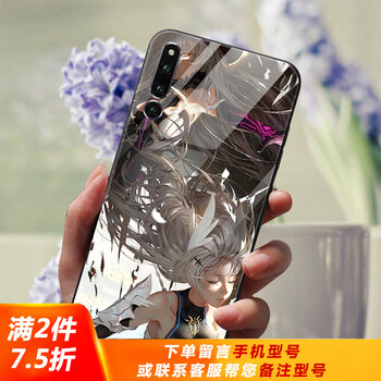 榮耀3c軟殼