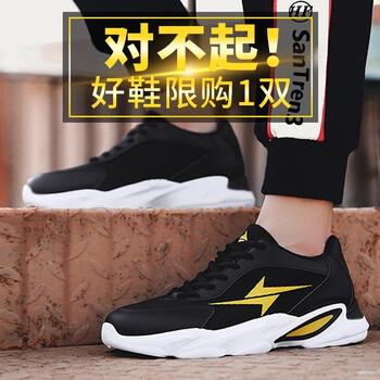 霸王狼（BAWANGLANG）男士黃色 39