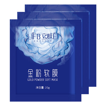 立膚白（LIFB）面膜控油平衡，清潔，細致毛孔，補水保濕，提拉緊致，提亮膚色