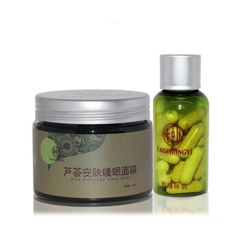 老中醫(yī)（LAOZHONGYI）面膜細(xì)致毛孔，補(bǔ)水保濕，舒緩修復(fù)，提拉緊致，提亮膚色