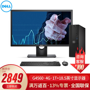 e5400主機(jī)