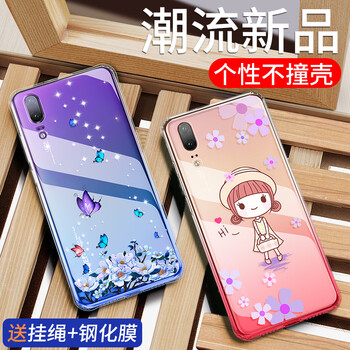 蝶中蝶手機(jī)