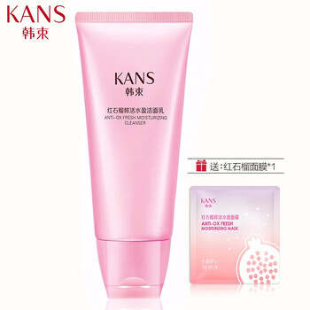 韓束（KanS）潔面乳 120ml