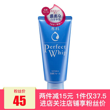 洗顏?？?20g