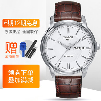 輕奢石英表，展現(xiàn)腕間魅力