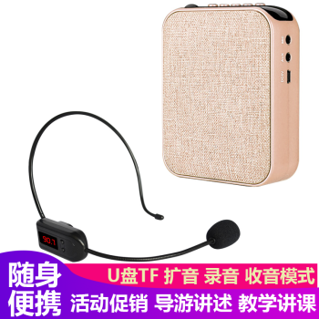 錄音,怎么樣,錄音,擴(kuò)音器,擴(kuò)音器