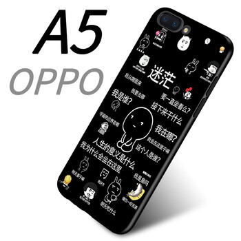 元元吉吉 a3-a5-a7x 手機(jī)殼/保護(hù)套