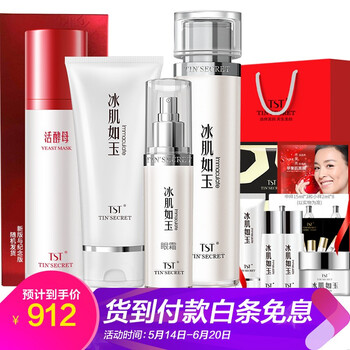 水清如玉
