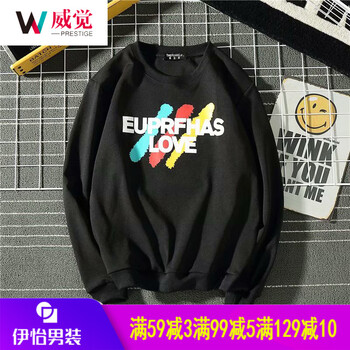 威覺（WEIJUE） 七分袖 男士T恤 EU衛(wèi)衣(黑色) 