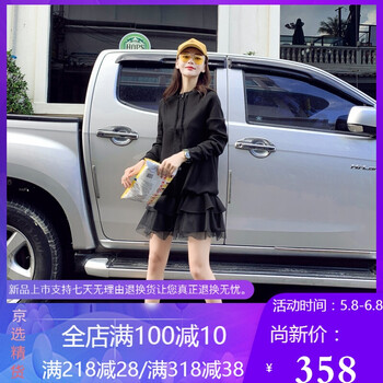 微胖女孩，時尚長袖連衣裙來助力