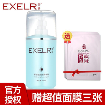 怎么樣,深層,深層,萱姿,萱姿,清潔,清潔