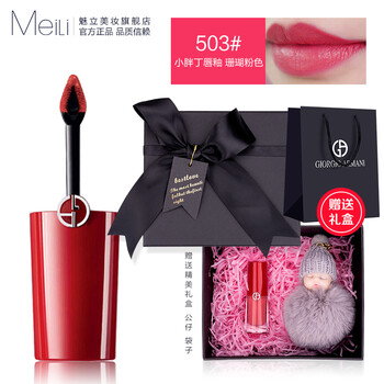 阿瑪尼官方