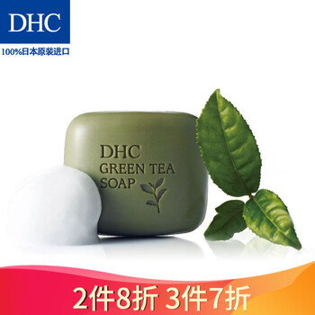 怎么樣,洗面,洗面