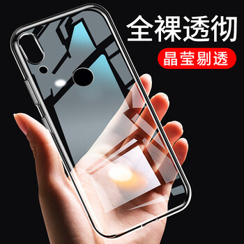 索揚(yáng)（SUOYANG） 榮耀暢玩8C 手機(jī)殼/保護(hù)套