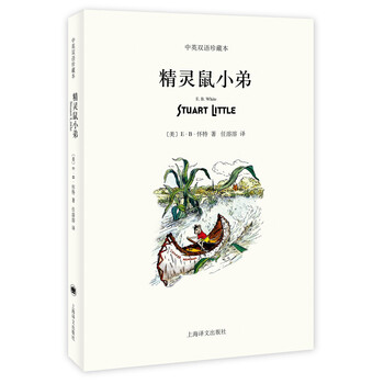 中英雙語