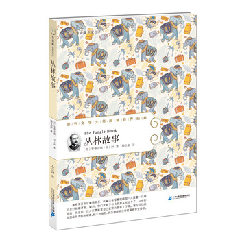常青藤