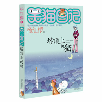 貓