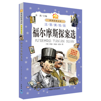書摘