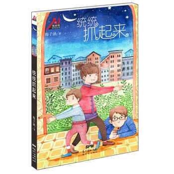 書摘