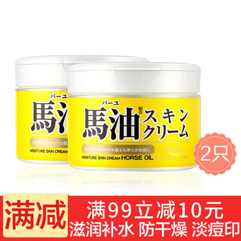 排名,排行榜,馬油,馬油,推薦