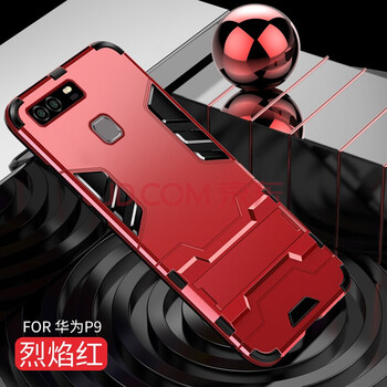 手機(jī)包，讓你的魅力加分