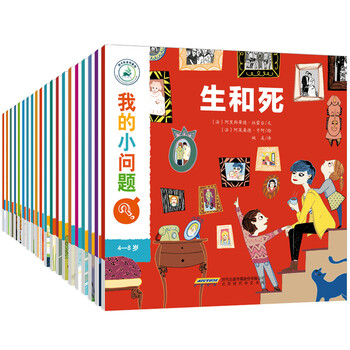 書(shū)摘