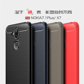 諾基亞X7手機(jī)皮套