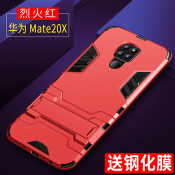 浩克 華為mate20x 手機殼/保護套