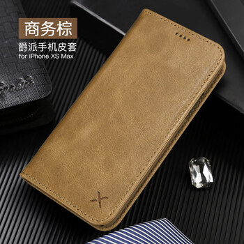 辰鋒 iPhone XS Max 手機(jī)殼/保護(hù)套