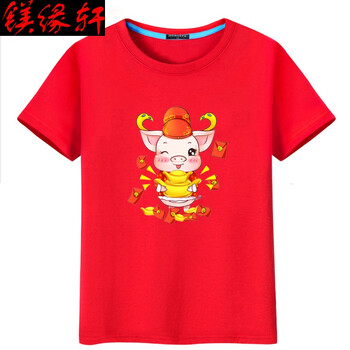 鎂緣軒 短袖 男士T恤 紅T紅包豬 S，XL，4XL，XS，L，M