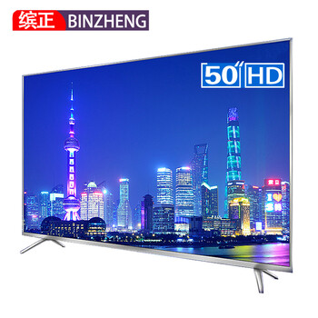 濱正（BINZHENG） LED55A88 50英寸 LED電視，超薄電視，人工智能電視