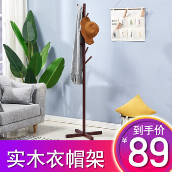客廳時尚衣帽架