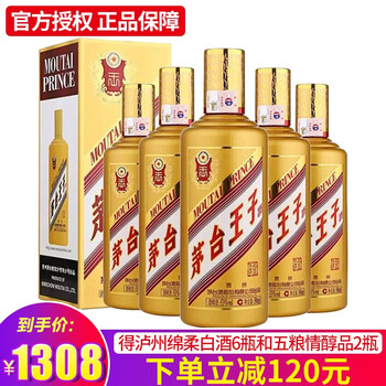 怎么樣,茅臺,貴州,貴州,茅臺