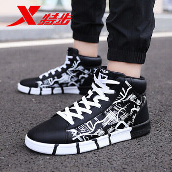 特步（XTEP）板鞋黑白 44，39，40，41，42，43