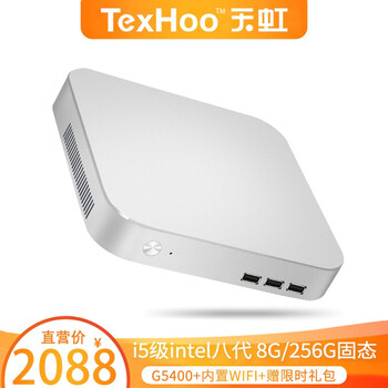 廣州diy電腦辦公