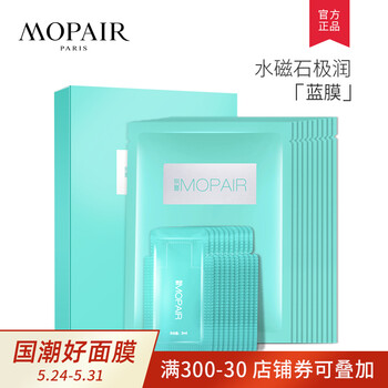 怎么樣,正品,正品,面膜,面膜