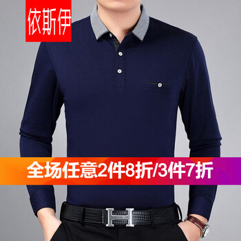依斯伊 長(zhǎng)袖 男士T恤 7663藏青 