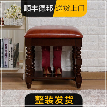 換鞋凳歐