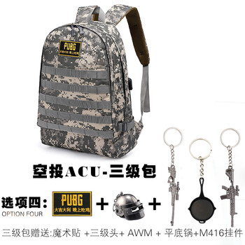 野人部落（YERENBULUO）雙肩包，騎行包