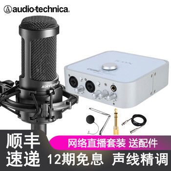 鐵三角分期