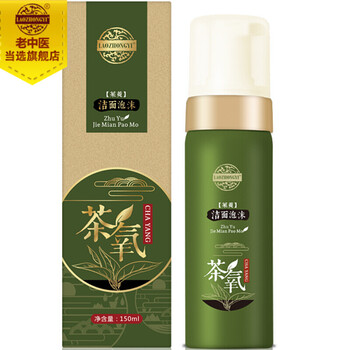 保濕洗面奶，讓肌膚煥發(fā)水嫩容顏