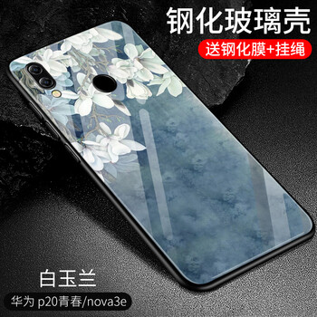 果果鋪（gogopo） 華為 手機殼/保護套