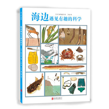 愛心樹